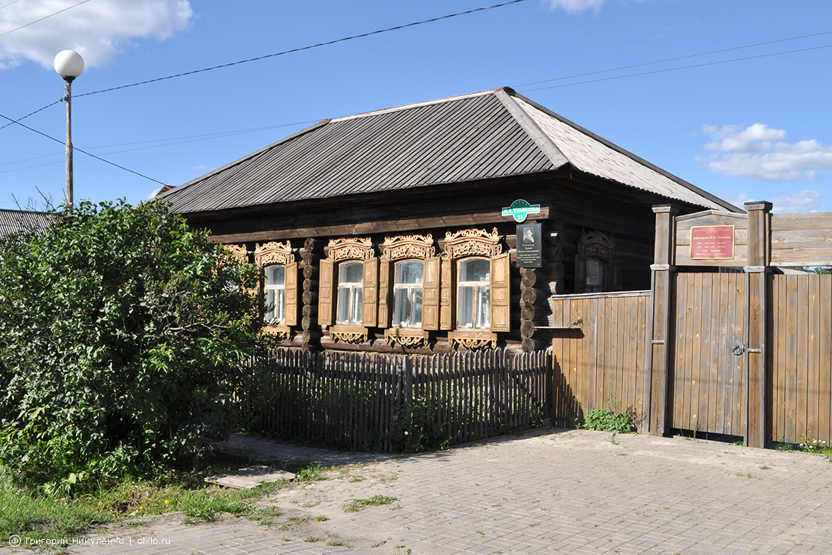 Дом Ульянова в Таре